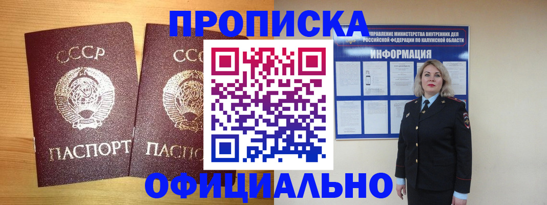 форма 3 в Нерчинске